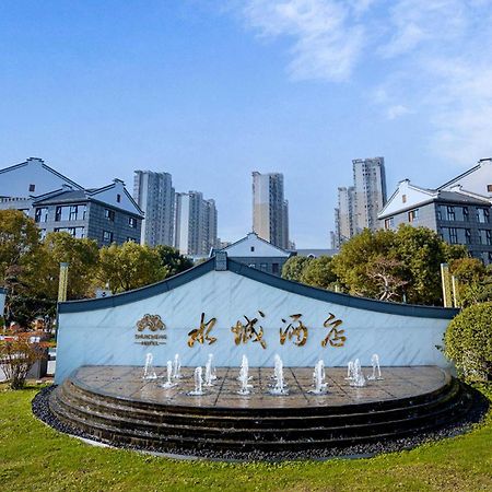 Yancheng Shuicheng Hotel Exterior foto