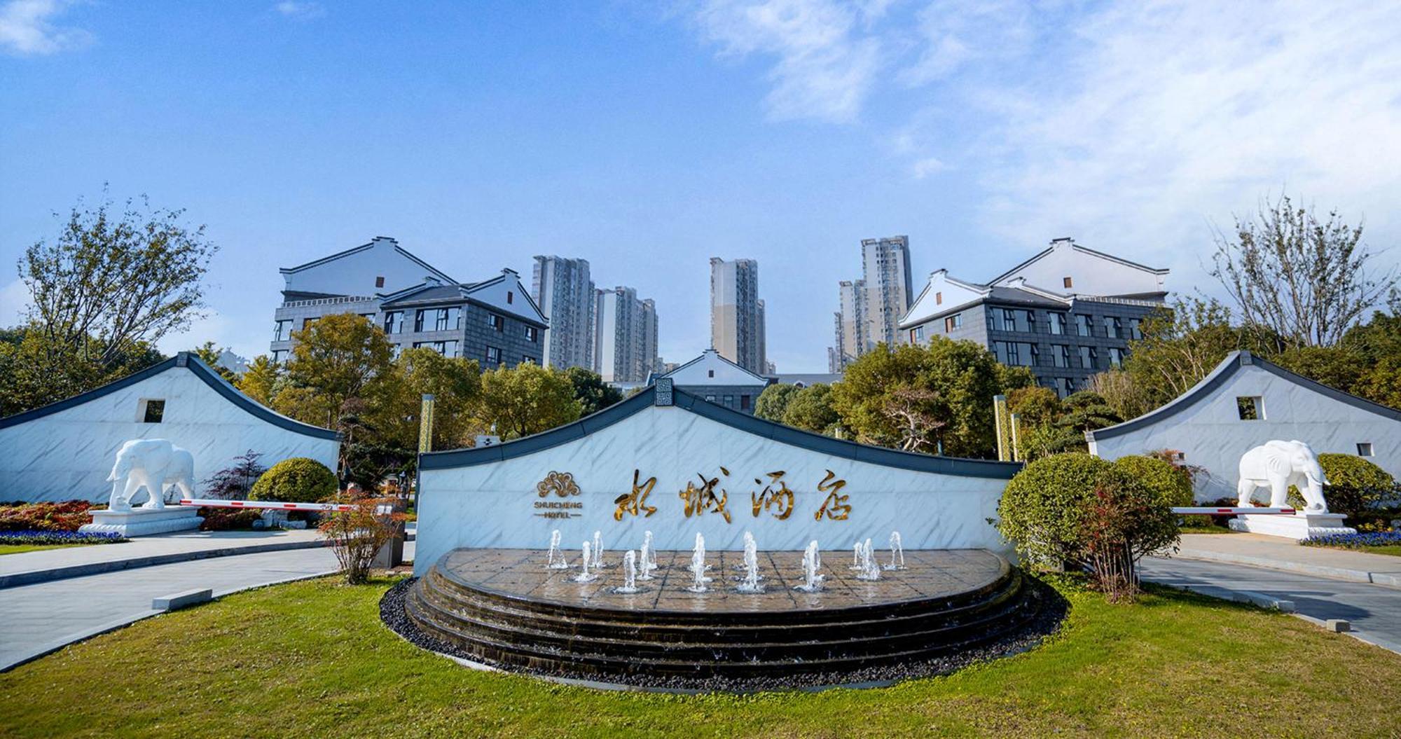 Yancheng Shuicheng Hotel Exterior foto